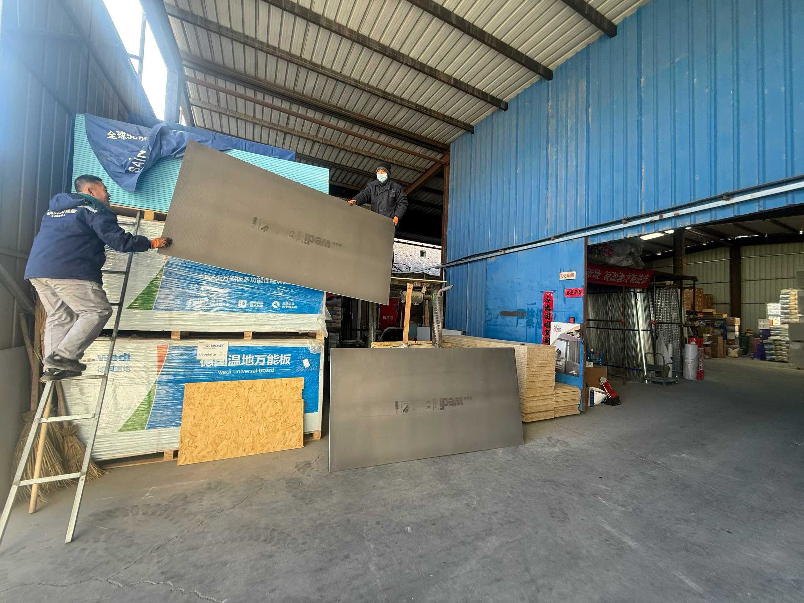 德国Wedi功能性板材，助力内蒙地区高品质生活
