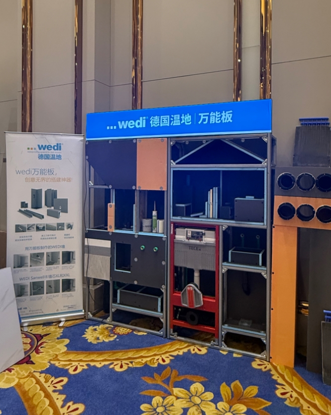 第九届暖通热泵空调生态大会：德国温地携大宅背衬板解决方案亮相