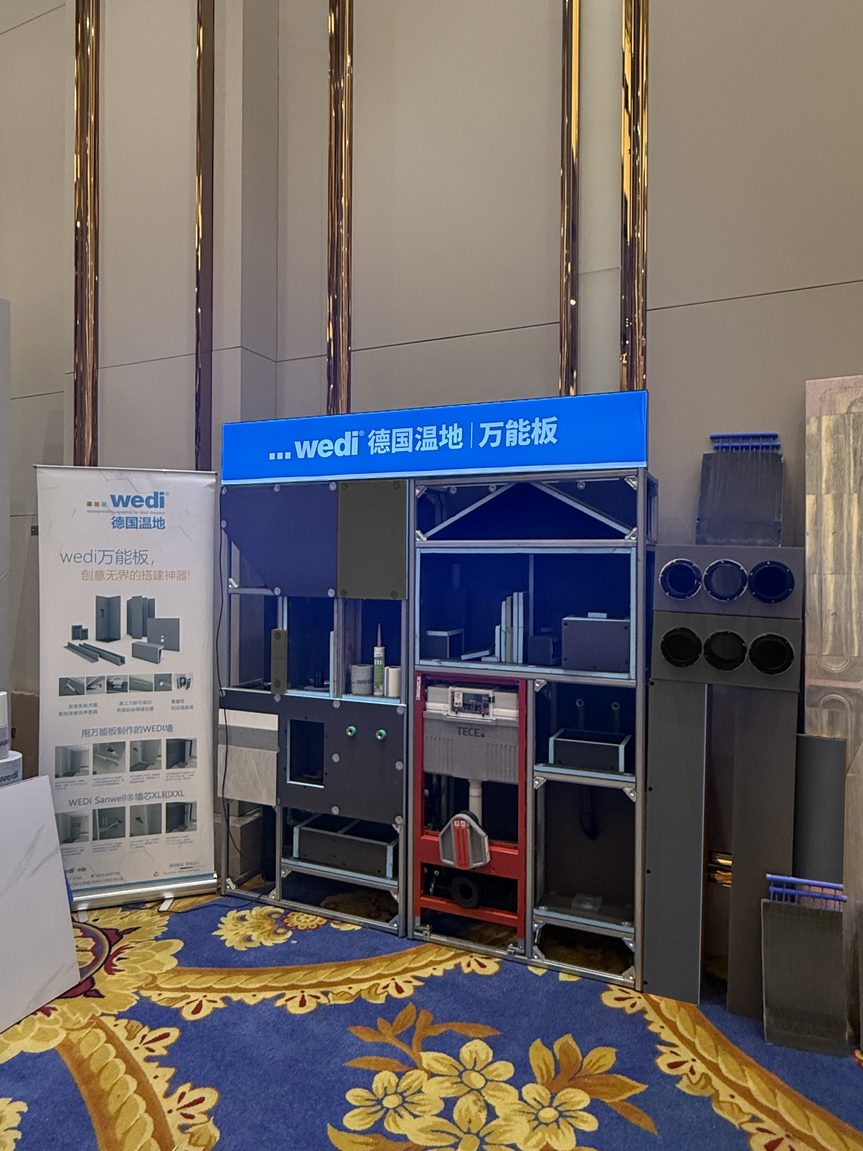 第九届暖通热泵空调生态大会：德国温地携大宅背衬板解决方案亮相